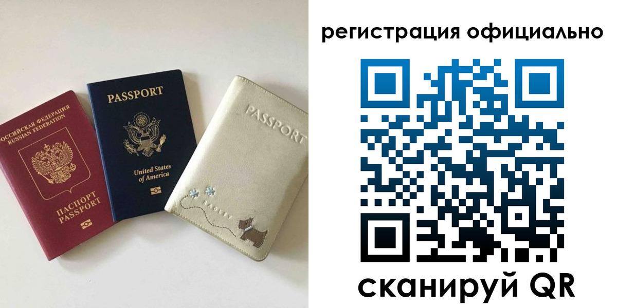 регистрация в Новоульяновске