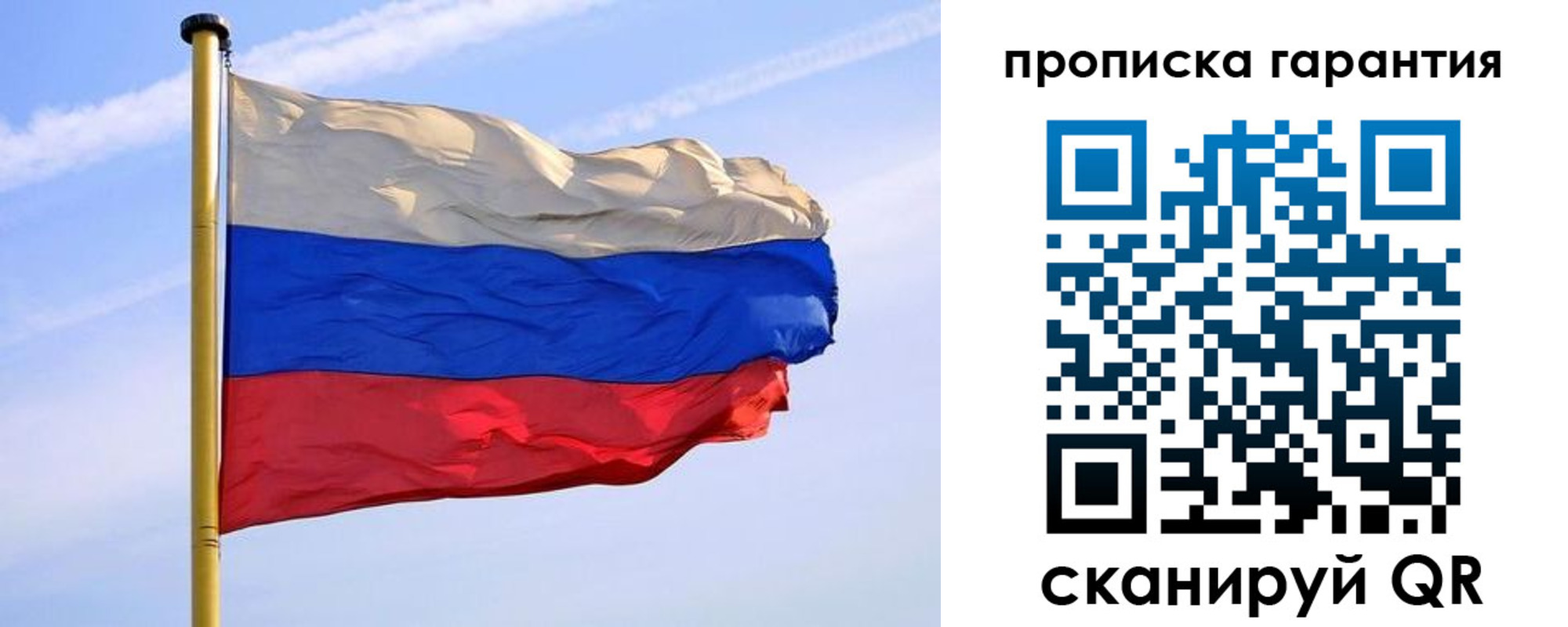 прописка регистрация в Новоульяновске