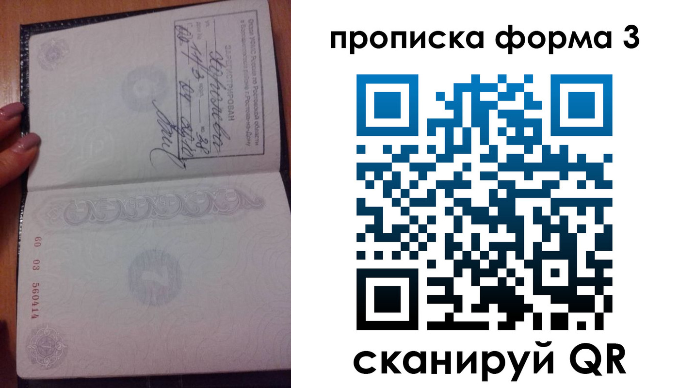 временная регистрация гарантия в Новоульяновске